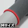 【CAINZ-DASH】勝星産業 ニトリルグラブ 5双組 M 660-M【別送品】