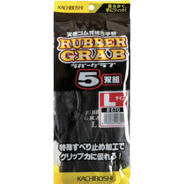 【CAINZ-DASH】勝星産業 ラバーグラブ 5双組 M 670-M【別送品】