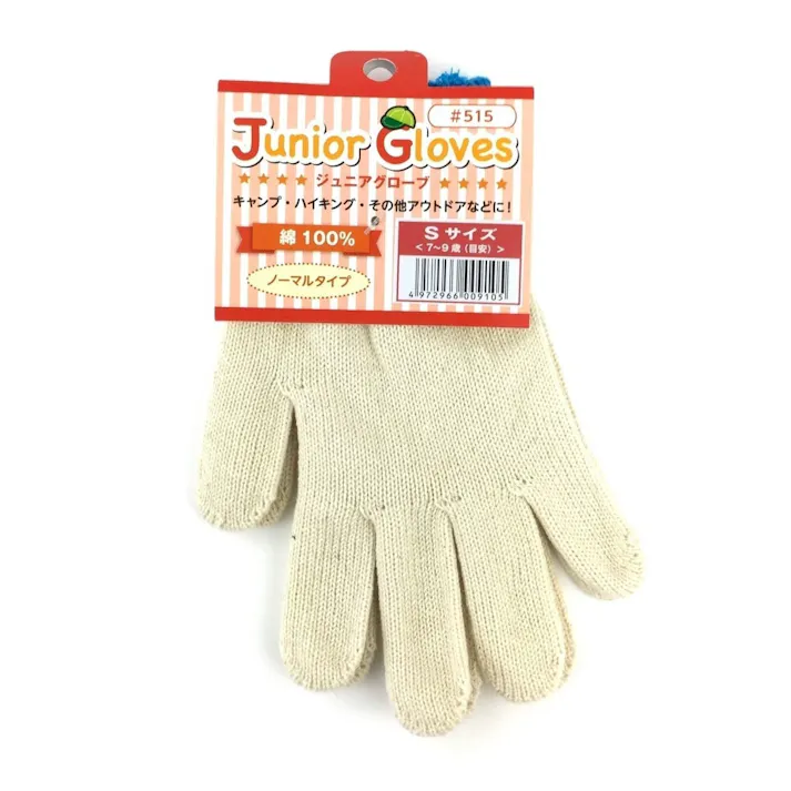 515 純綿子供手袋 S