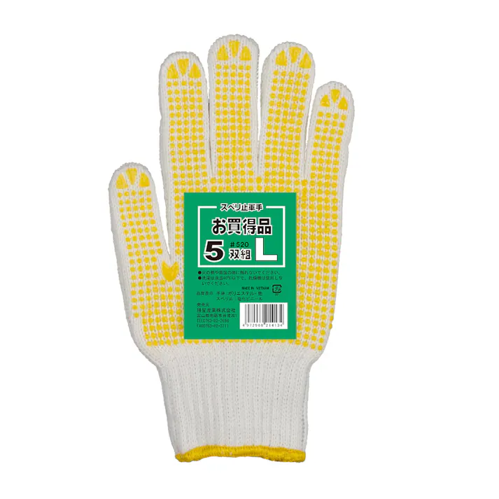 滑り止め軍手 L 5双組