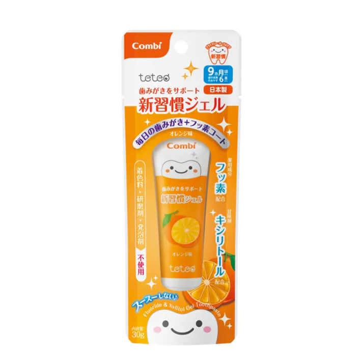 コンビ テテオ 歯みがきサポート新習慣ジェル オレンジ