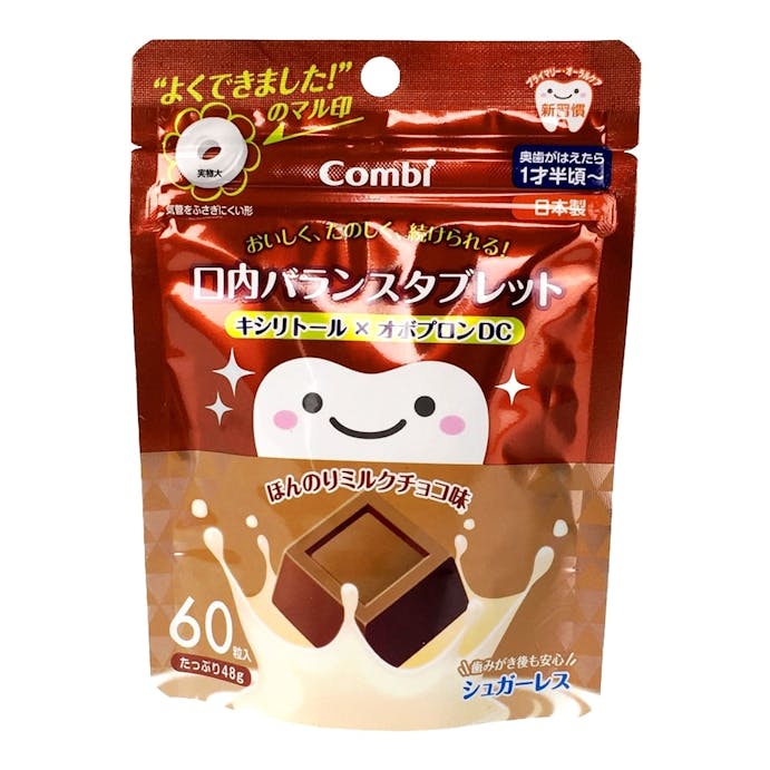 コンビ テテオ 口内バランスタブレット ほんのりミルクチョコ味 ほんのりミルクチョコ