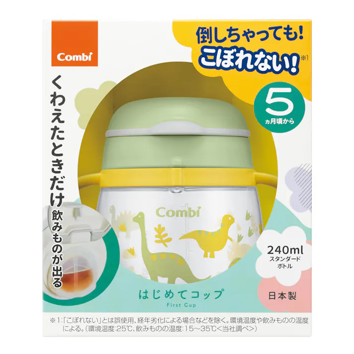 コンビ ラクマグはじめてコップ240 きょうりゅう