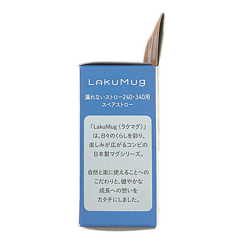 物販マン@お盆発送可 soukai_4973452595409