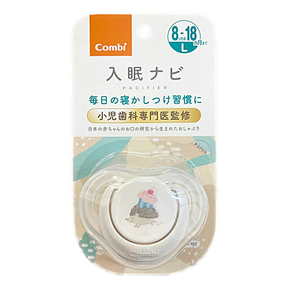 コンビ おしゃぶり 入眠ナビP サイズL(IV) | ベビーケア用品 通販