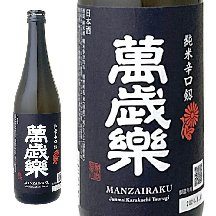 (石川) 萬歳楽 純米辛口 剱 720ml【別送品】