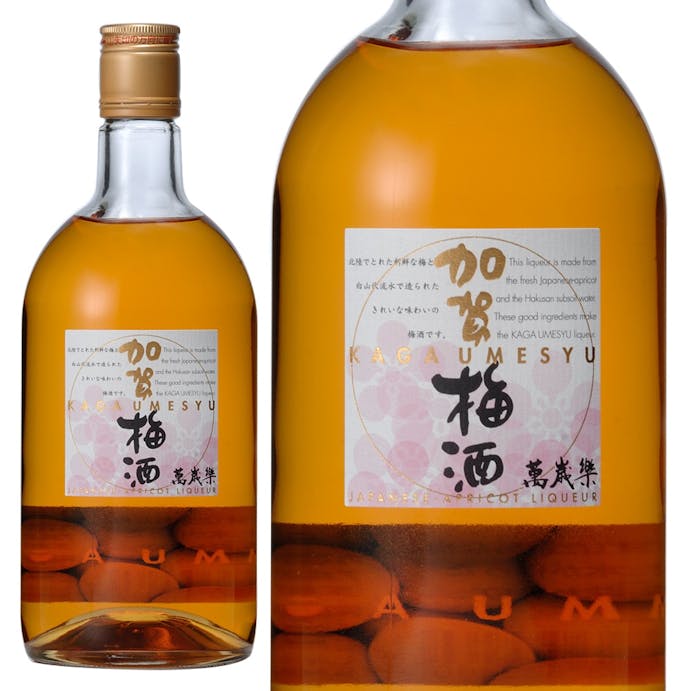 萬歳楽 加賀梅酒 720ml【別送品】