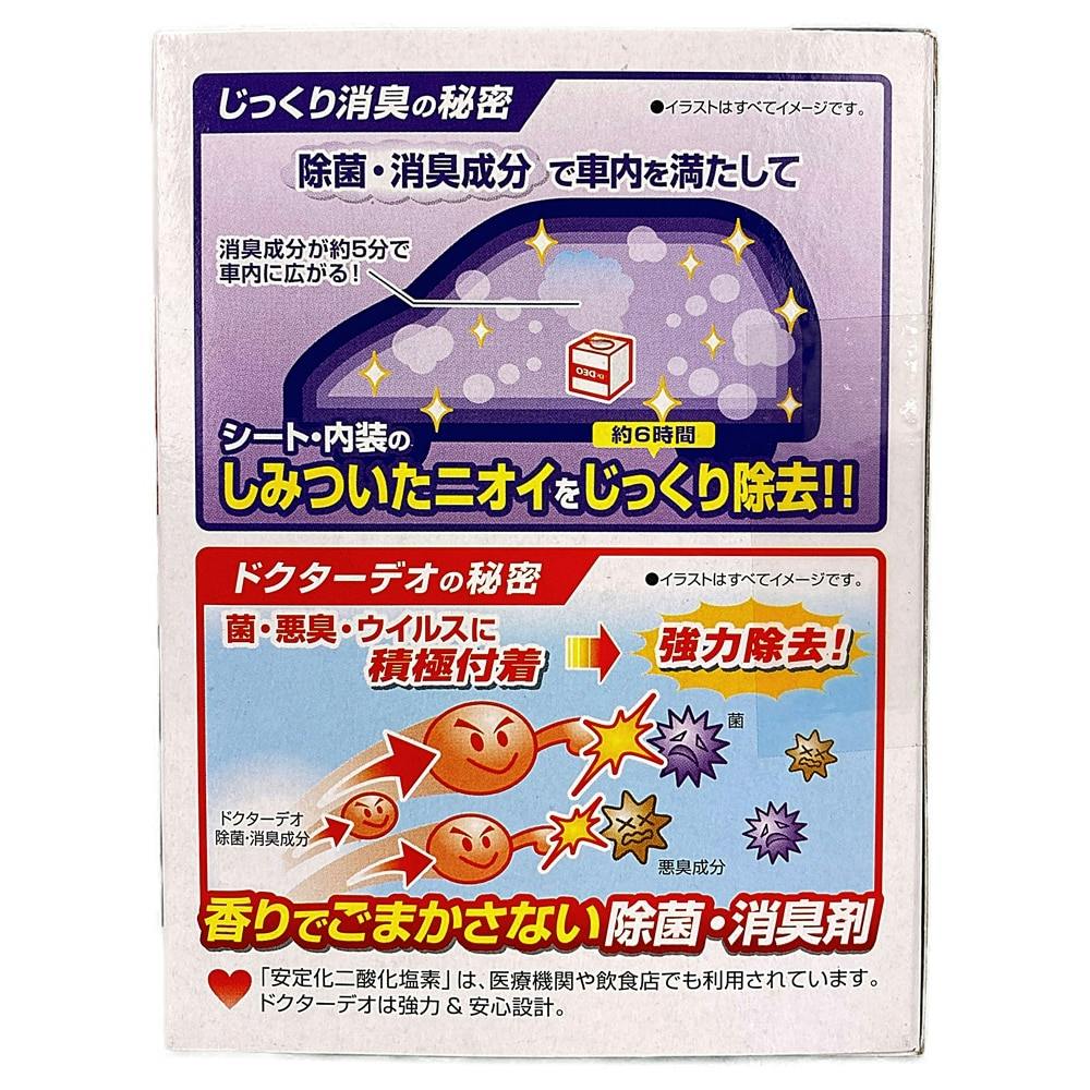 カーメイト ｄ２２０ ドクターデオ スチームタイプ 浸透 大型 無香 ホームセンター通販 カインズ