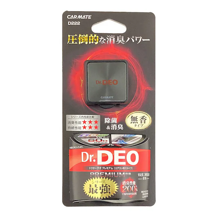ドクターデオプレミアム エアコン取付タイプ 60日 ブラックメッキ 無香 D222