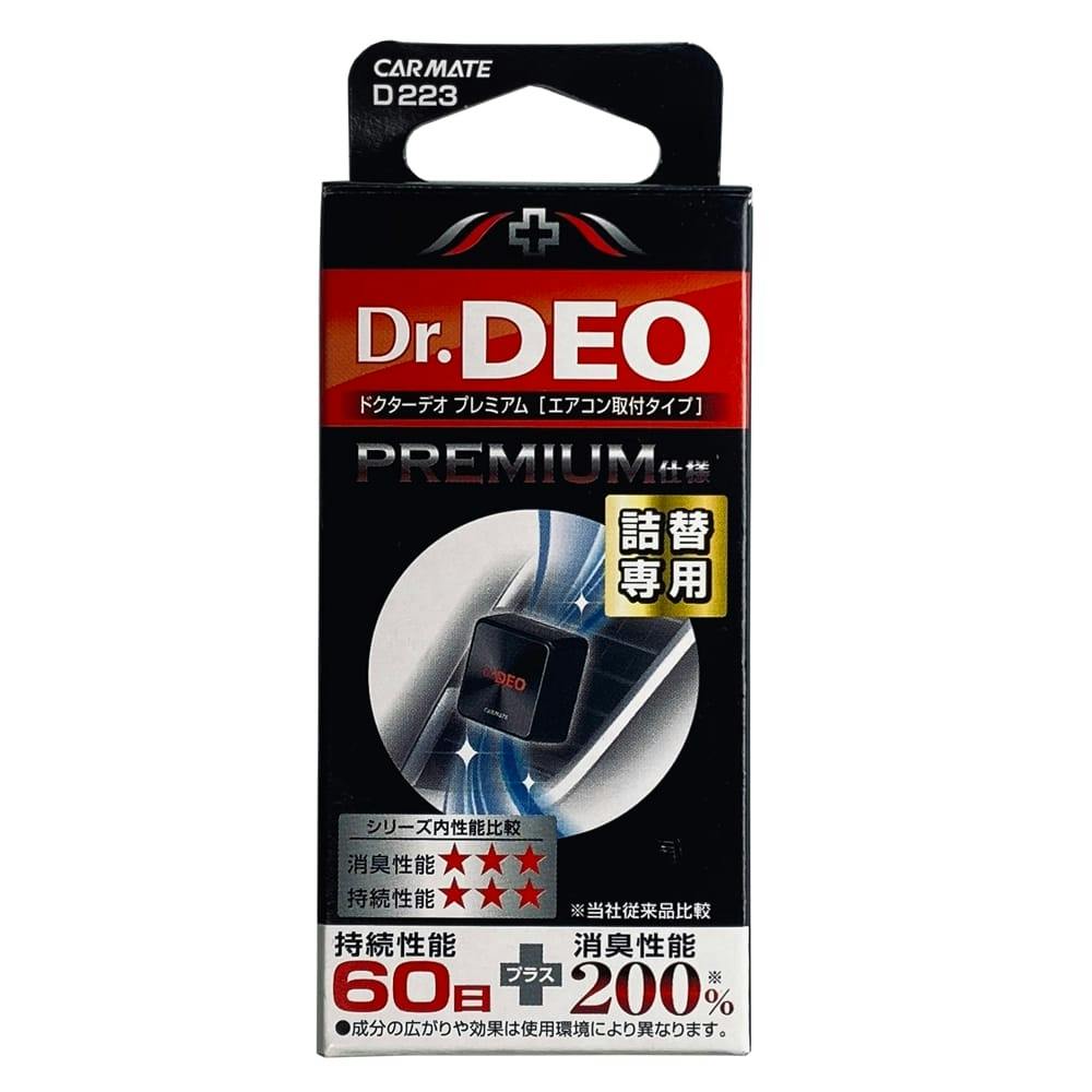 新生活 カーメイト 車用 除菌消臭剤 ドクターデオ Dr.DEO プレミアム エアコン取付 無香 安定化二酸化塩素 8g D223  tronadores.com