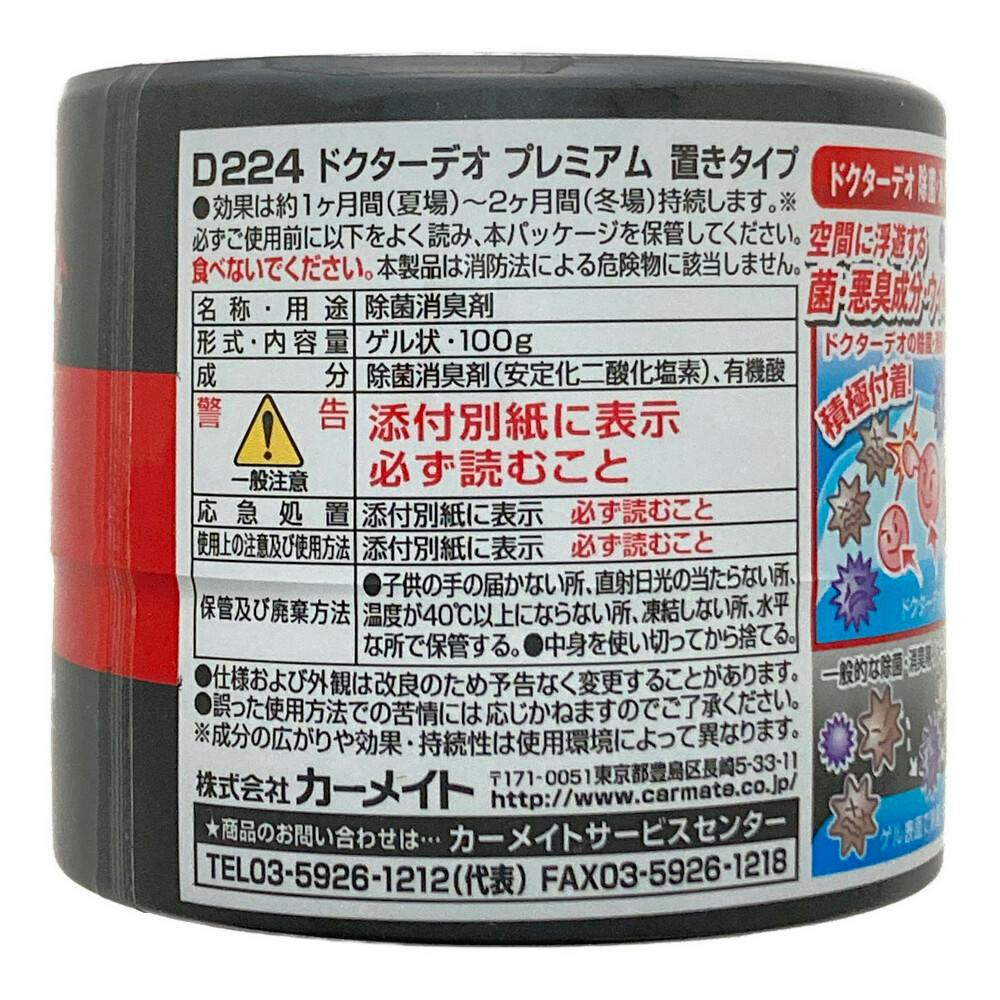 デオクリーン 除菌お掃除スプレー 本体 300ml 12本＋詰替３袋セット デオクリーン 除菌お掃除スプレー 本体 300ml 12本＋詰替3袋セット
