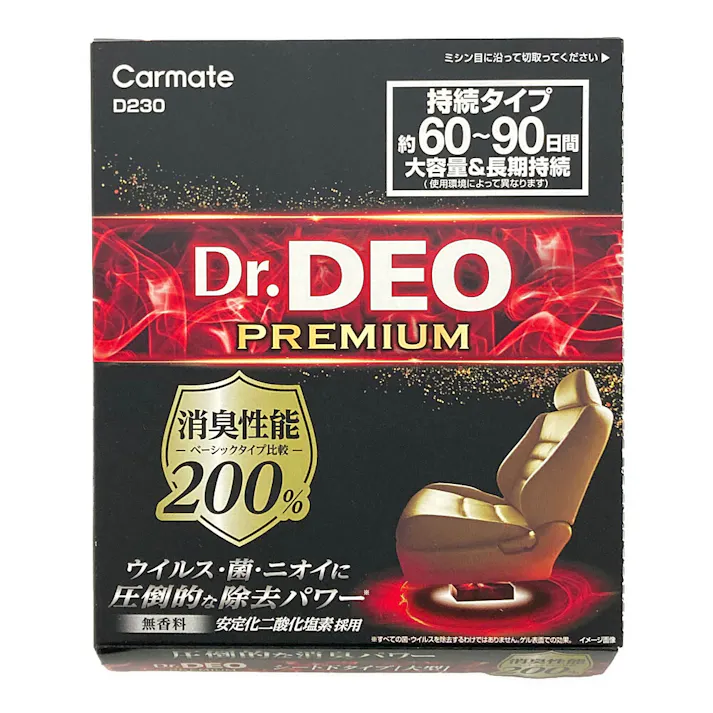 ドクターデオプレミアム シート下タイプ 大型 無香 D230