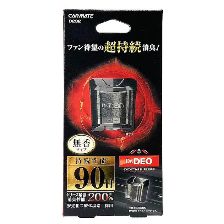 ドクターデオプレミアム エアコン取付タイプ 90日 無香 D232
