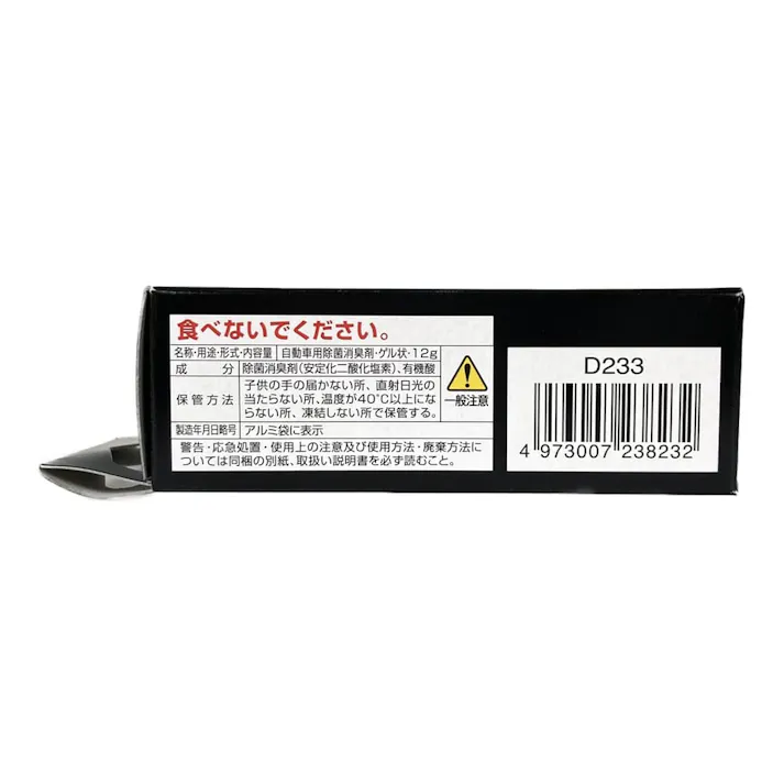 ドクターデオプレミアム エアコン取付タイプ 90日 無香 D233 詰替え