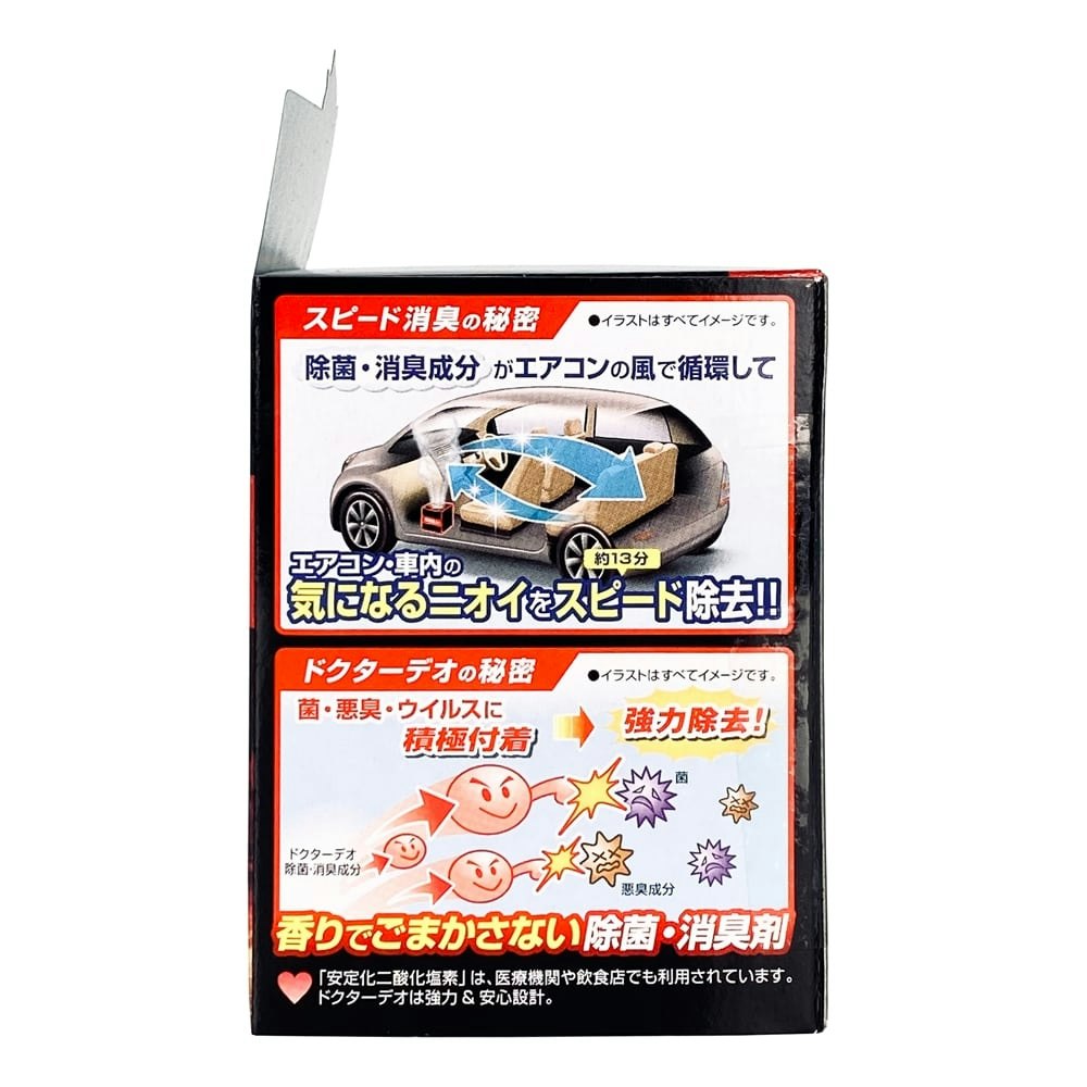 カーメイト D234 ドクターデオプレミアム スチームタイプ 循環 無香｜ホームセンター通販【カインズ】