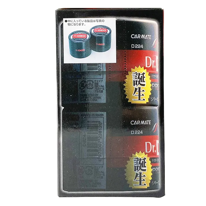ドクターデオプレミアム 置きタイプ D224W 2個セット