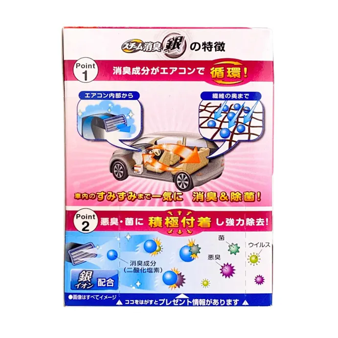 カーメイト d246 超強力スチーム消臭 銀 カビ臭用 大型車 ホームセンター通販 カインズ カーメイト d246 超強力スチーム消臭 銀 カビ臭用 大型車 ホームセンター通販 カインズ