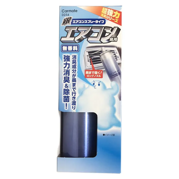 超強力エアコンスプレー消臭 銀 エアコン臭用 無香 D254