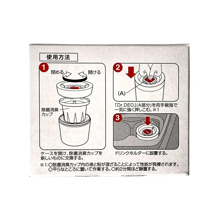 ドクターデオ ドリンクホルダー設置タイプ 無香 D302 詰替え