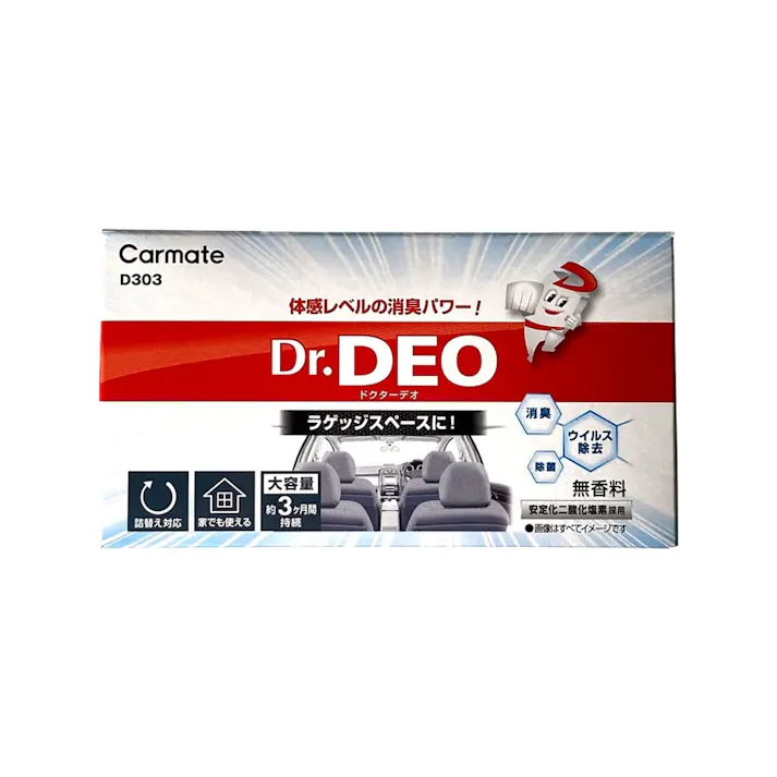 ドクターデオ フロア設置タイプ 無香 D303