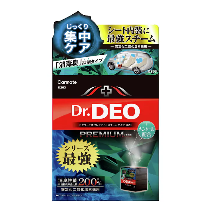ドクターデオプレミアム スチームタイプ 浸透 メントール配合 D263