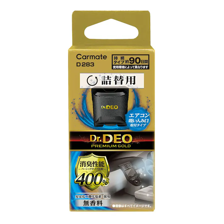 ドクターデオ プレミアムゴールド 足元取付タイプ 防カビ 詰替え 無香 D283