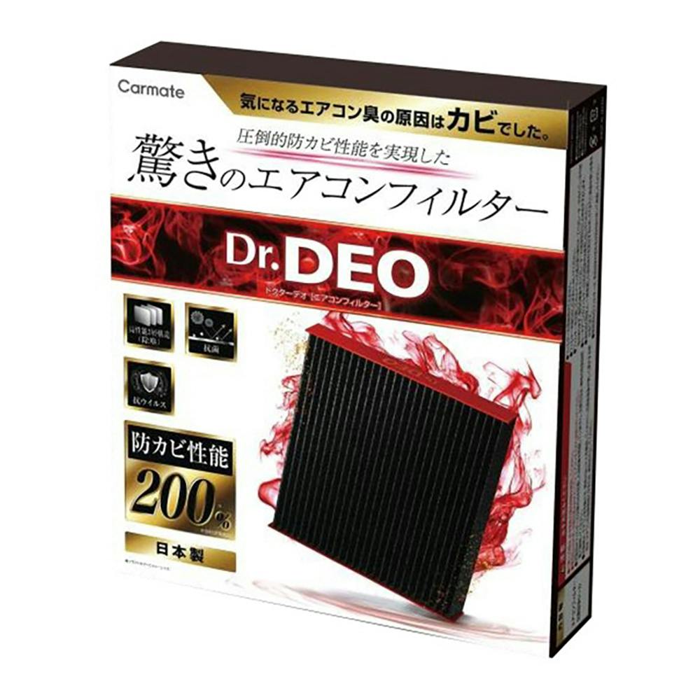 ドクターデオベーシック エアコンフィルター ダイハツ用01 DFB-SU03