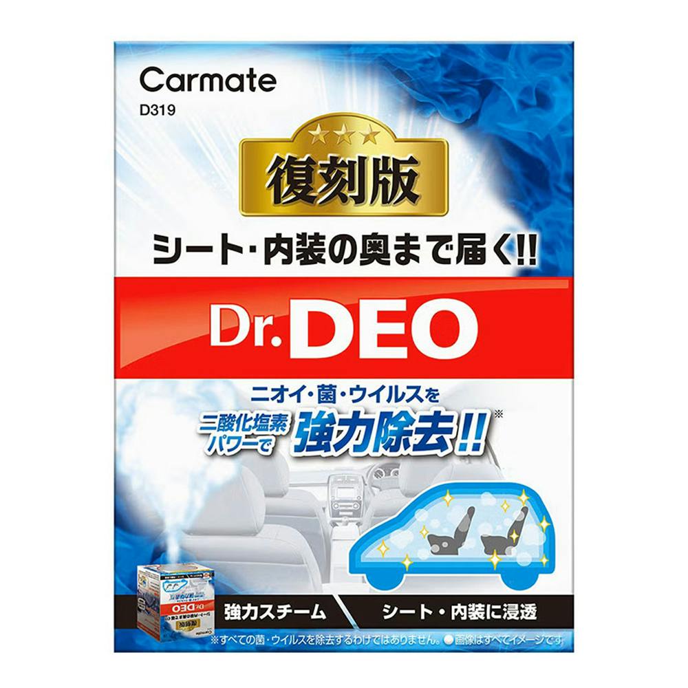 ドクターデオ スチームタイプ 浸透 無香 D319