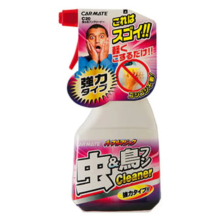 パープルマジック 虫&鳥フンクリーナー C20