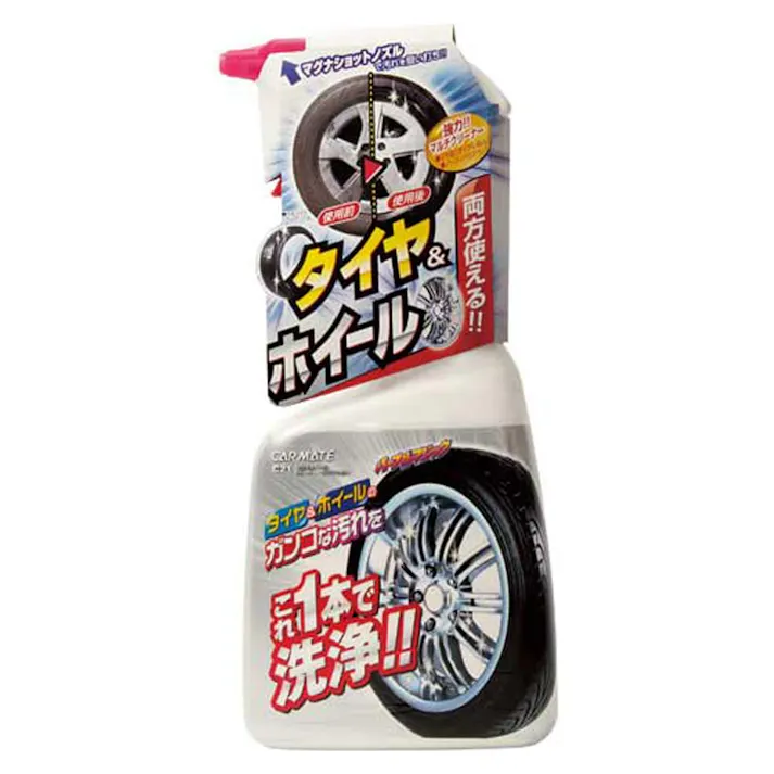 マルチホイールクリーナー・マグナショット C21