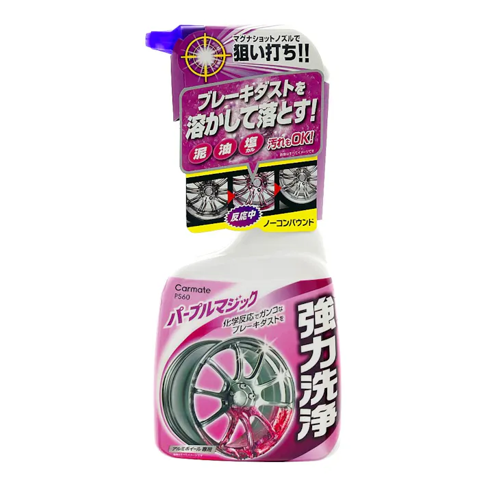 ブレーキダストクリーナー・マグナショット PS60 500ml