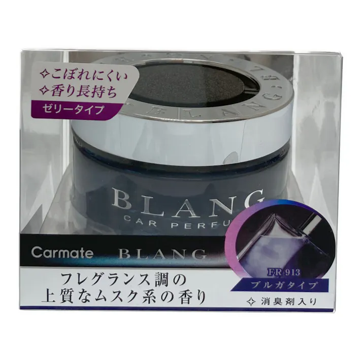 ブラング ブルガタイプ FR913