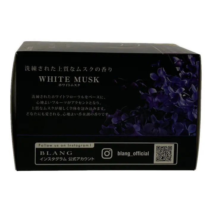 ブラング ソリッド ホワイトムスク G21T 3P 詰め替え