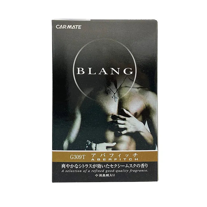 ブラング ソリッド アバフィッチ G309T 3P 詰め替え