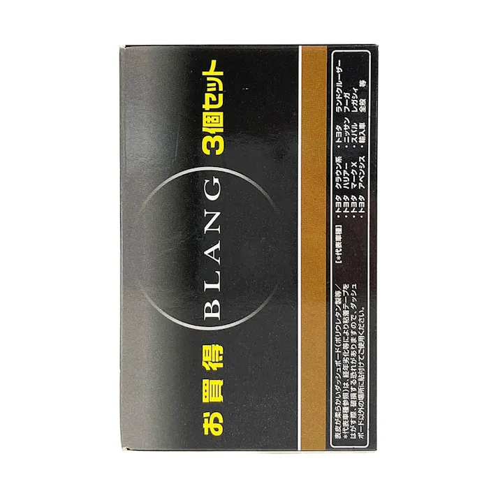 ブラング ソリッド アバフィッチ G309T 3P 詰め替え