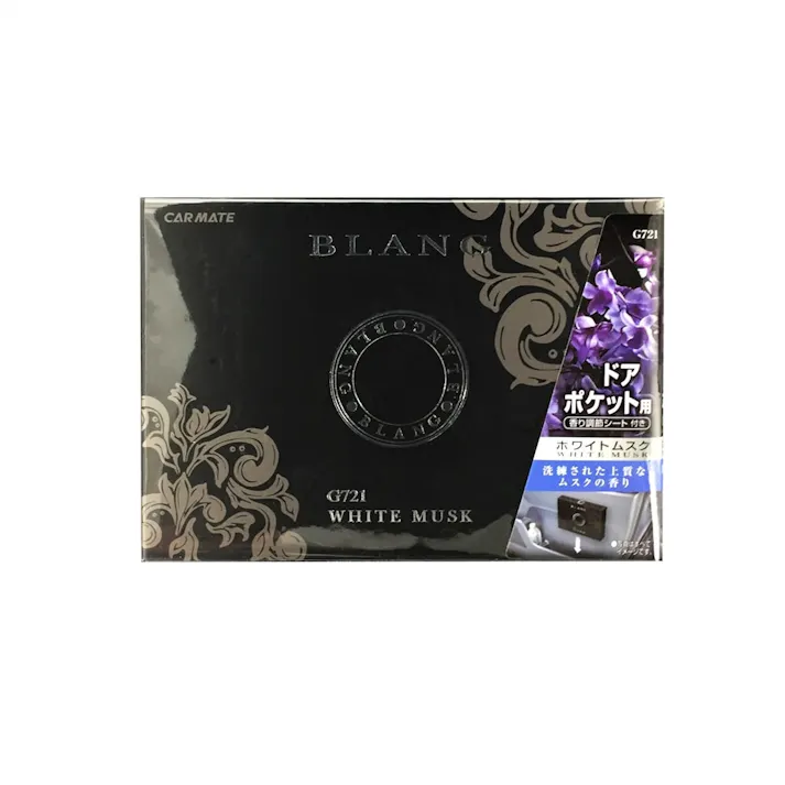 ブラング ブースター ドア ホワイトムスク G721