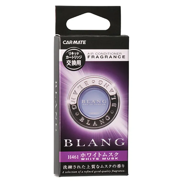 ブラング リキッドカートリッジ ホワイトムスク H461