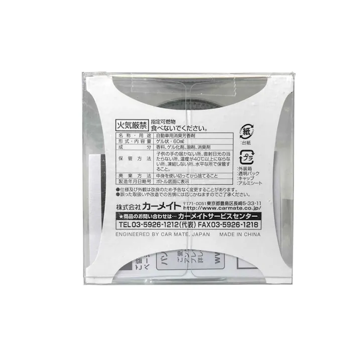 ブラング フェザリーホワイト G575