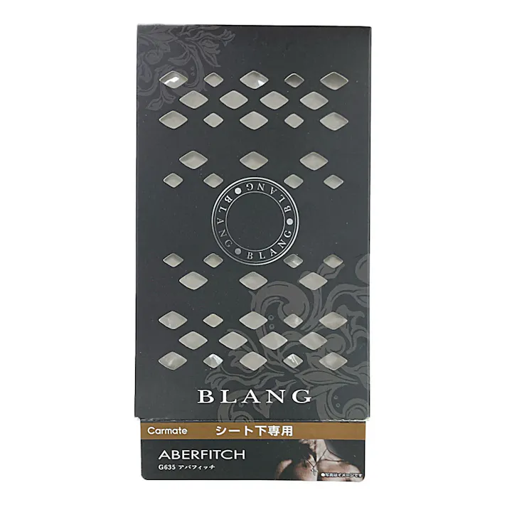 ブラング ブースター アバフィッチ G635