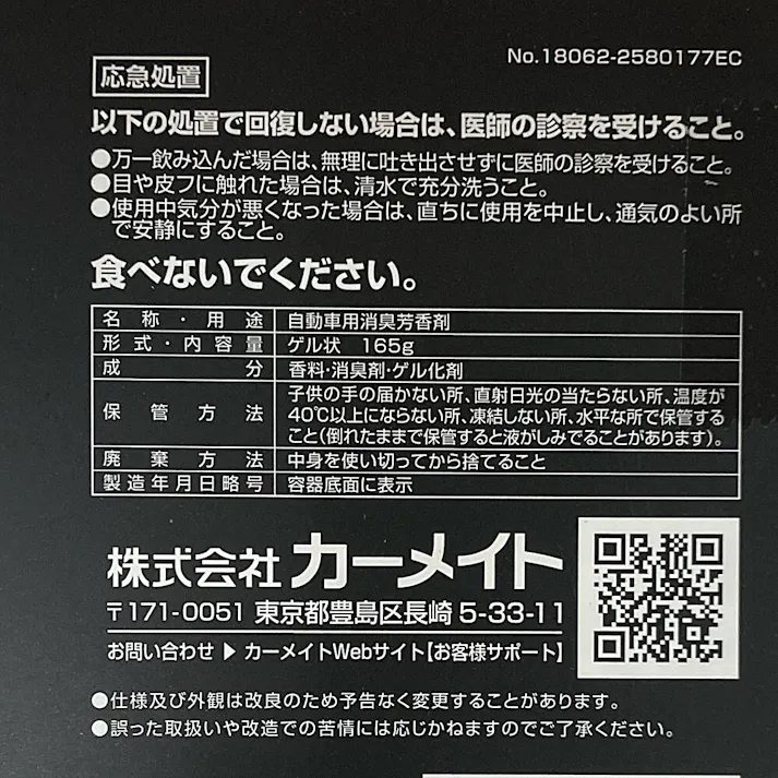 ブラング ブースター アバフィッチ G635