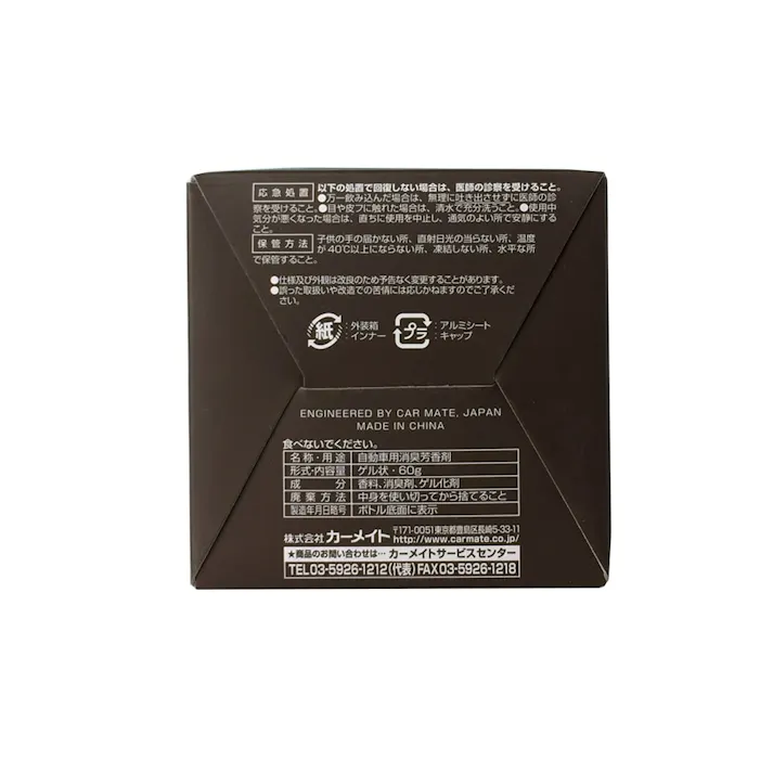 ルーノ フレグランスゲル ジャスミン&ペアー G892