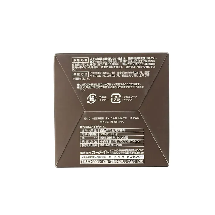 ルーノ フレグランスゲル プルメリア&ラズベリー G894