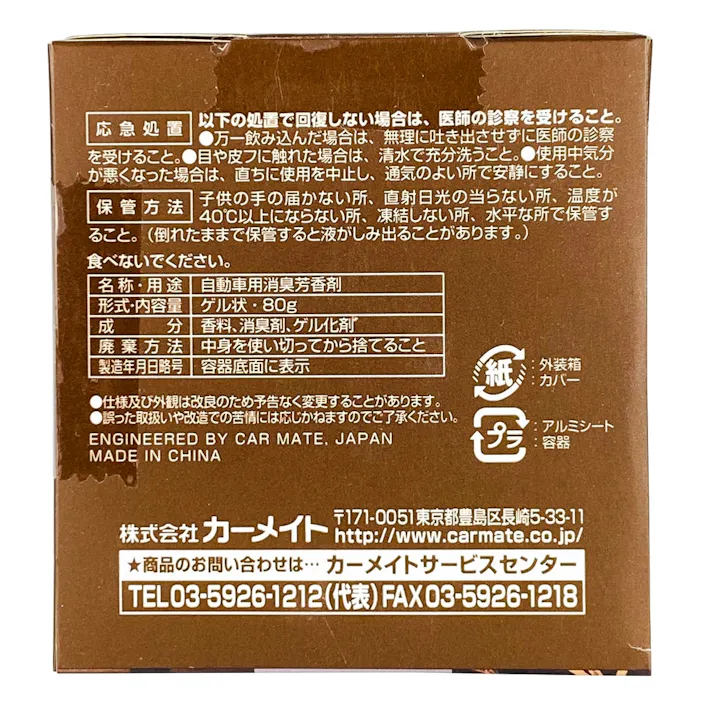ルーノフォレスト ゲル ミュゲ&グリーンアップル G991