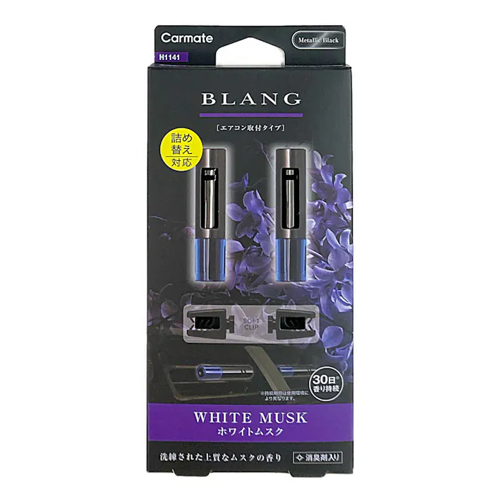 ブラング エアミニスティック ホワイトムスク H1141 2P