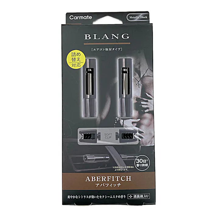 ブラング エアミニスティック アバフィッチ H1145 2P