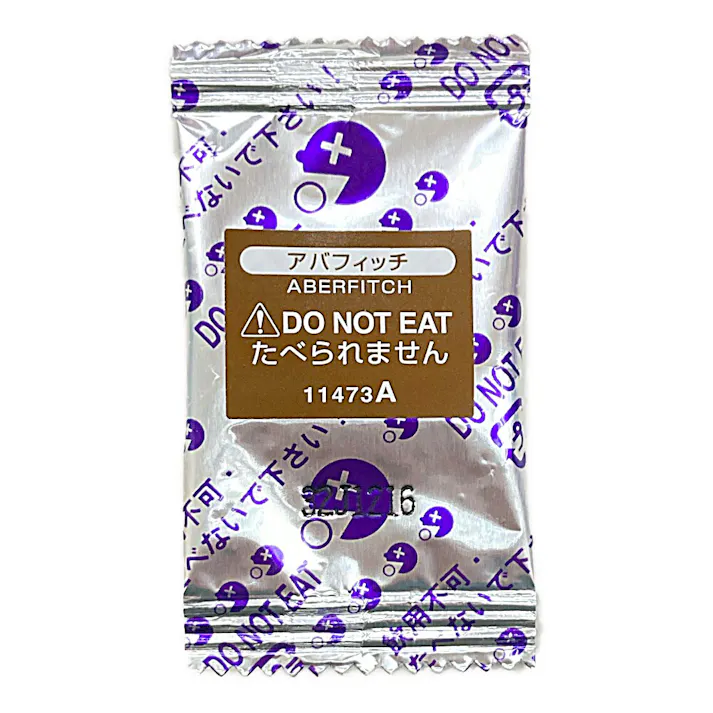 ブラング エアミニスティック アバフィッチ H1145 2P