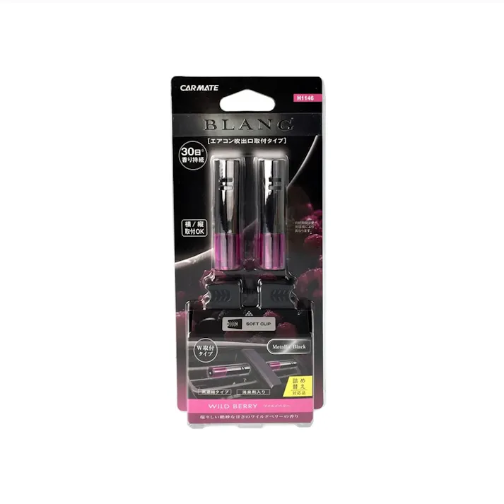 ブラング エアミニスティック ワイルドベリー H1146 2P