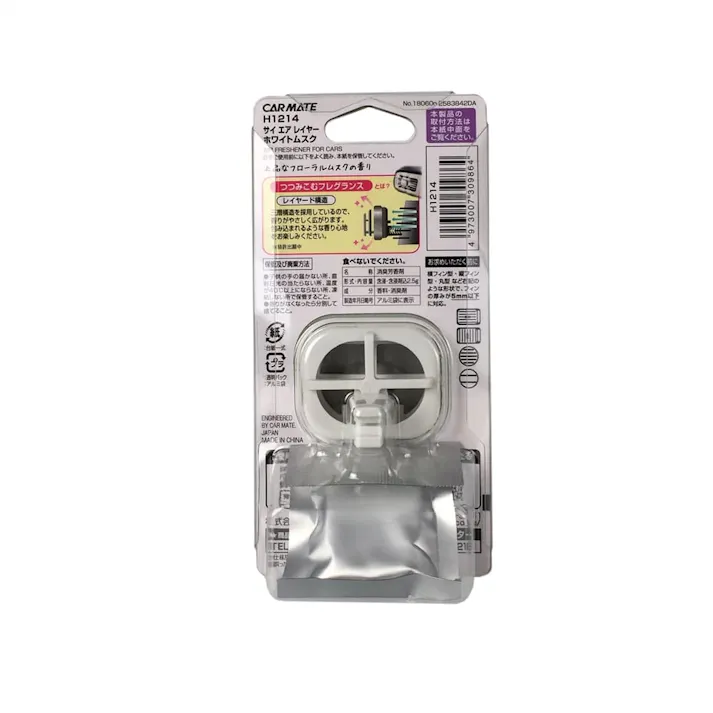 サイ エア レイヤー ホワイトムスク H1214