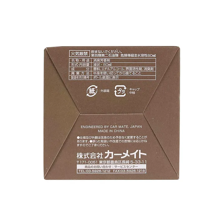 ルーノ リキッド ホワイトムスク N. L386