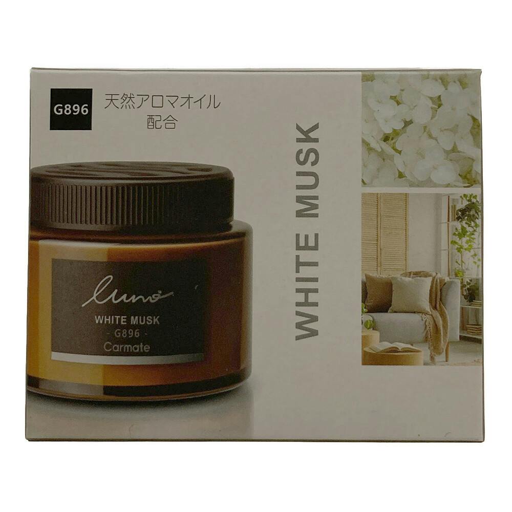ルーさん専用 ルーノ ゲル ホワイトムスク N. G896 | 車用芳香剤 通販